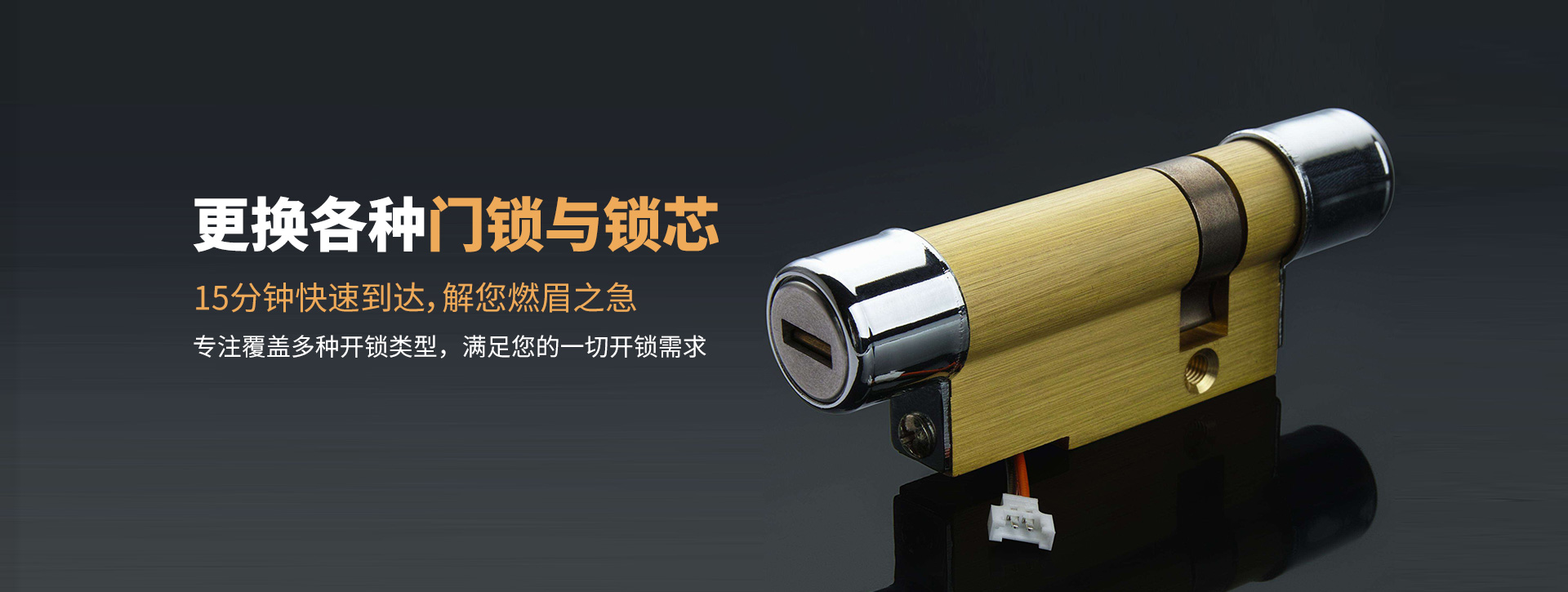 上饶广丰县banner03