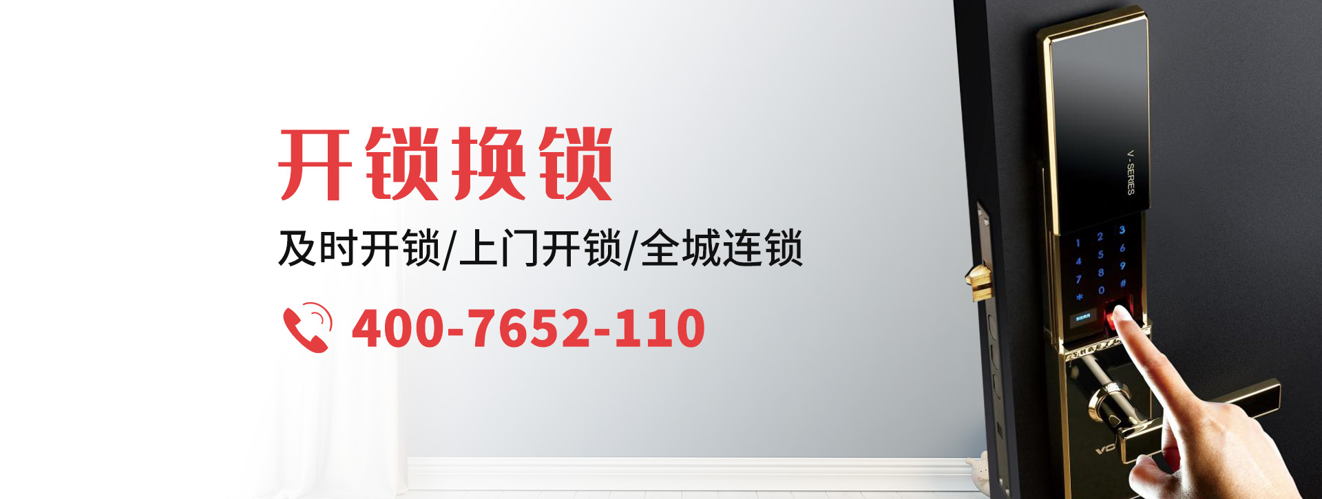 上饶广丰县banner